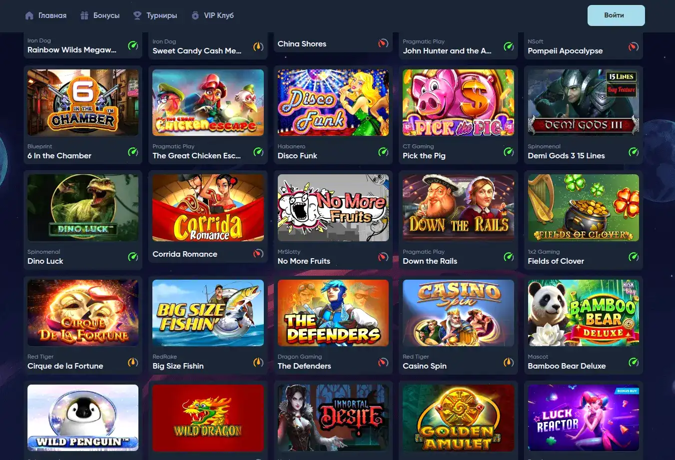 Джекпот и крупные выигрыши в Marmelad casino